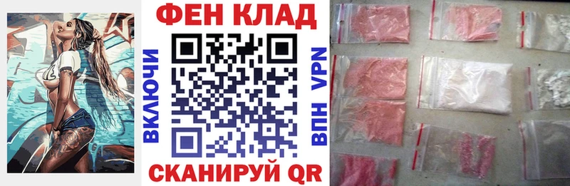 АМФ 97%  mega вход  Чапаевск 
