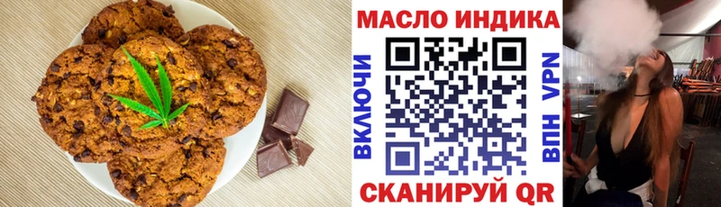 OMG ONION  Чапаевск  Cannafood конопля 