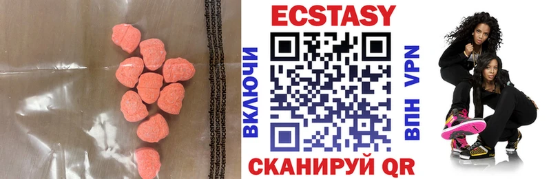 OMG рабочий сайт  магазин продажи наркотиков  Чапаевск  Ecstasy круглые 