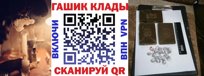 Гашиш 40% ТГК  Чапаевск 