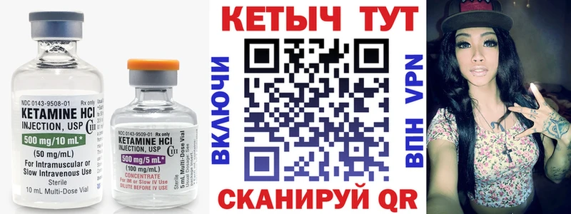 наркотики  Чапаевск  Кетамин VHQ 