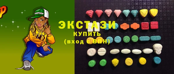 ПСИЛОЦИБИНОВЫЕ ГРИБЫ Алзамай