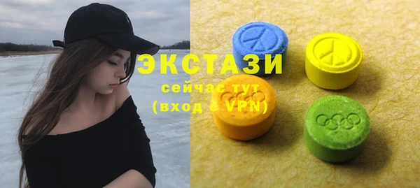 амфетамин Новозыбков