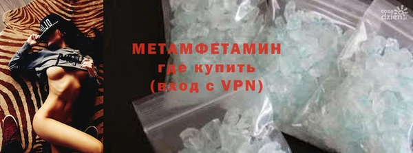 мефедрон VHQ Новодвинск