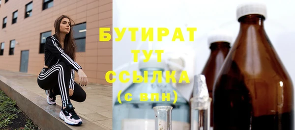 2c-b Алексин