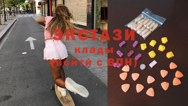 ПСИЛОЦИБИНОВЫЕ ГРИБЫ Алзамай