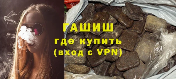 ПСИЛОЦИБИНОВЫЕ ГРИБЫ Алзамай