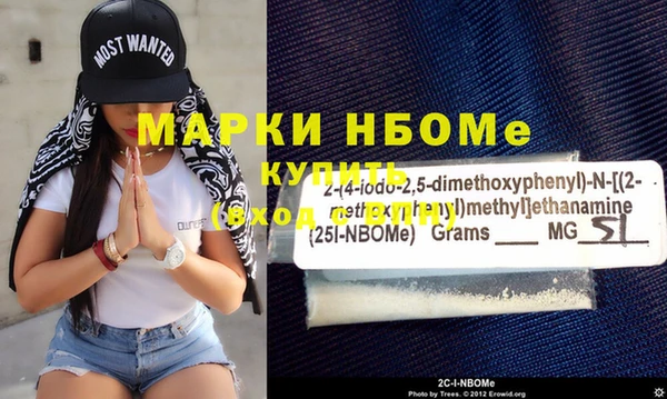 ПСИЛОЦИБИНОВЫЕ ГРИБЫ Алзамай