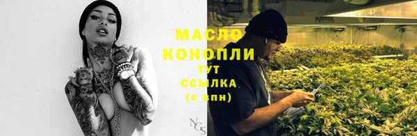 2c-b Алексин