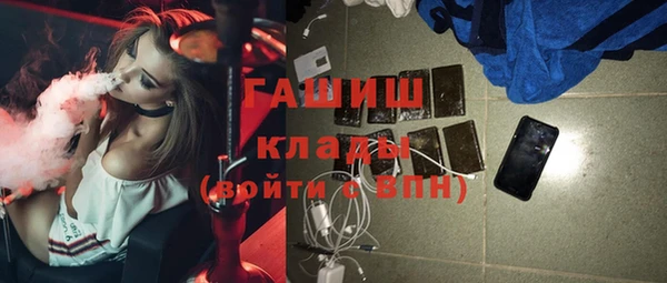 гашиш Алексеевка