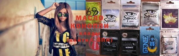 гашиш Алексеевка