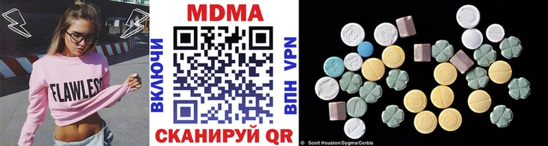 где продают наркотики  Чапаевск  МДМА VHQ 
