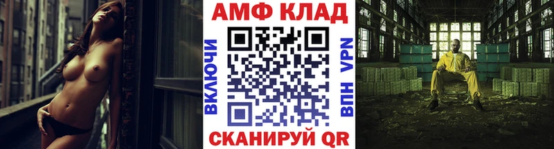 маркетплейс какой сайт  mega ссылка  Первитин винт  Чапаевск  хочу  