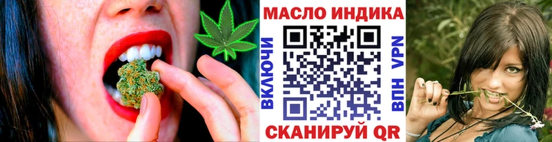 ТГК жижа  где купить наркоту  Чапаевск 